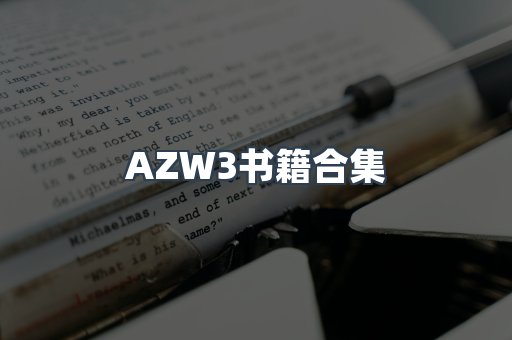 PDF电子书下载
